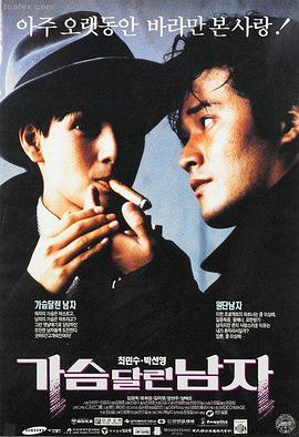 东京物语片目档案卡封面